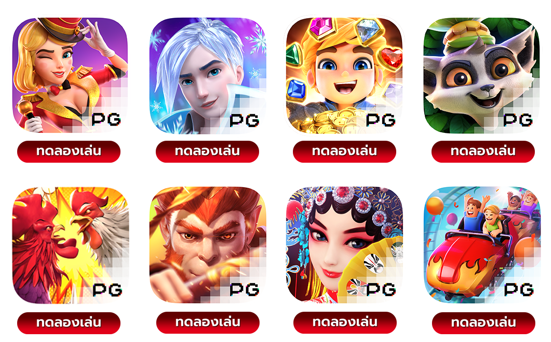 TDEDGAME